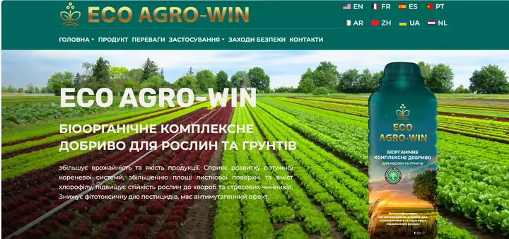 Eco Agro-Win