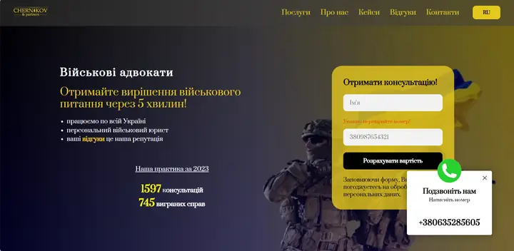 Chernikov & Partners